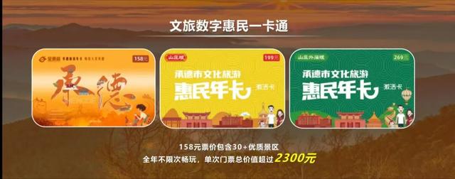 滦河连京津，承德来敲门｜2025承德文旅京津宣传推广周收官站，我们在天津意式风情街遇见“家”