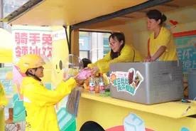 外卖骑手专属免费“夏季关怀冰饮车”从上海普陀首发，将巡回全国17城，持续关爱新就业群体图片