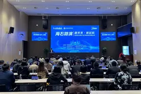 “海右路演”融未来新起航活动及济南创新企业成长辅导专家聘任仪式举行图片