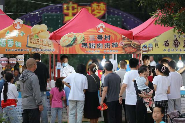 河北围场：多彩活动繁荣城乡“夜经济”