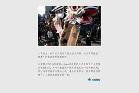 影视从业者焦虑了，进击的AI这次做出了一镜到底的视频图片