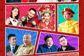 《我家娶了花木兰》，巩汉林邀请21位相声演员拍剧贺岁图片