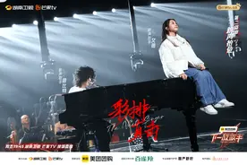 《下一战歌手》龚琳娜再唱《忐忑》，喻言苏运莹上演惊喜合作舞台图片