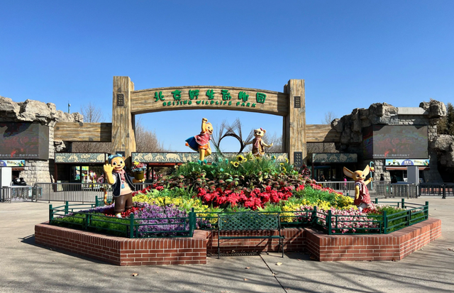 北京六里桥前往慕田峪长城、雁栖湖等方向旅游班线暂停运营