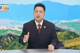 翁跃强 | 大数据分析在法律监督中的应用图片