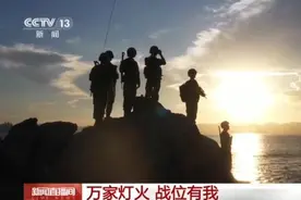 站在那儿就是安全感！坚守便是他们许下的无声誓言图片