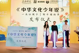 如何培养孩子的文化自信？这本双语书籍让孩子向世界介绍中华文化图片