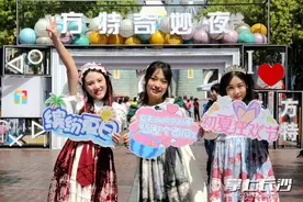 双园同乐狂欢来袭，株洲方特“初夏狂欢”主题活动启动图片