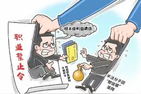 利用职业便利批量办理、出售电话卡，通信从业人员因帮信罪获刑图片