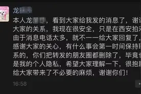 女演员龙某某拍短剧疑失联，最新情况图片