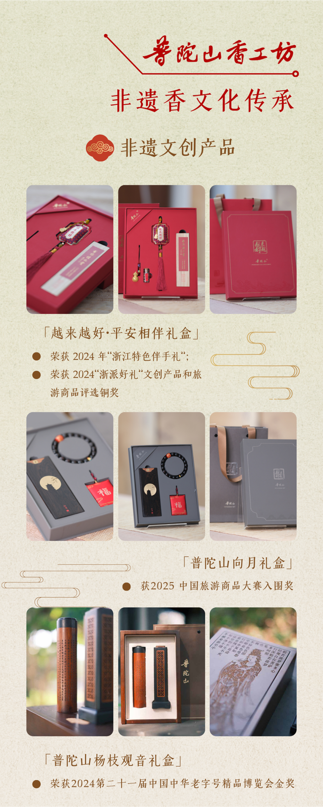 舟山新店即将开业！三重福利等你来拿！
