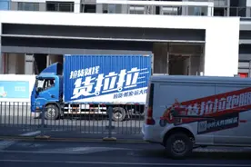 货拉拉更新招股书，去年实现扭亏，营收增长28.8%图片
