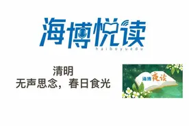免票、半价！福建多地发布景区优惠图片
