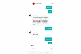 买完正价票平台又放出低价预售票 演出结束后秀动已退差价图片