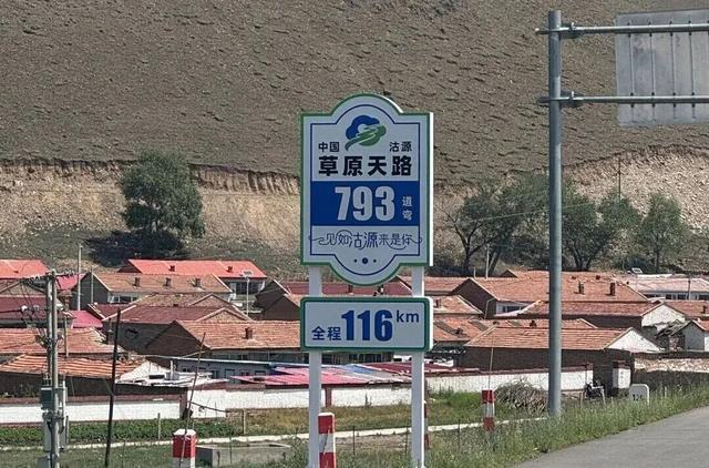沽源：草原天路东线秋季指引攻略