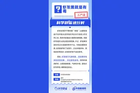 中新真探：虾发黑就是有毒吗？图片