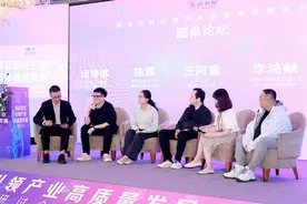 【2024天府书展】行业大咖齐聚蓉城 共探游戏产业高质量发展之路图片