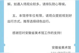 取消预约图片