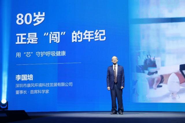 湾区T台再启幕 预言低碳未来的“人”“家”“城”