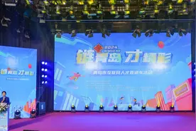 为青年才俊搭建梦想舞台，“链青岛·实习生计划”启动！图片