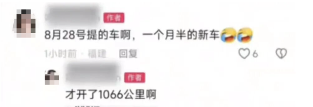 阿维塔就车辆起火致8车烧毁一事发布情况说明:电池包电压、温度、气压均正常,正进一步查验原因