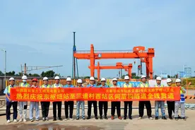 长春轨道交通2号线东延工程全线洞通图片