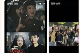 长沙校园内这一幕火爆全网！图片