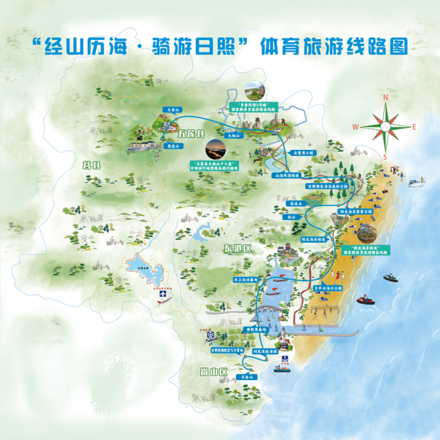 日照体育旅游品牌获国家体育总局双荣誉！