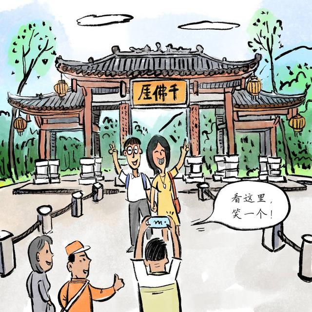 广元千佛崖｜四川安逸入画