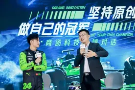 周冠宇：我在欧洲拿第一个分站冠军时，没有国歌国旗，他们想象不到会有中国车手拿冠军图片