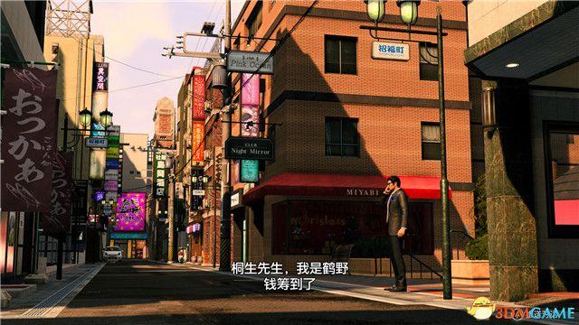 《如龙7外传：无名之龙》图文攻略 全流程任务全收集攻略