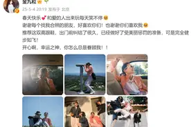金靖和老公舒奕橙日本度假被偶遇，大方与路人合照，本人发文回应：谢谢你们喜欢我图片