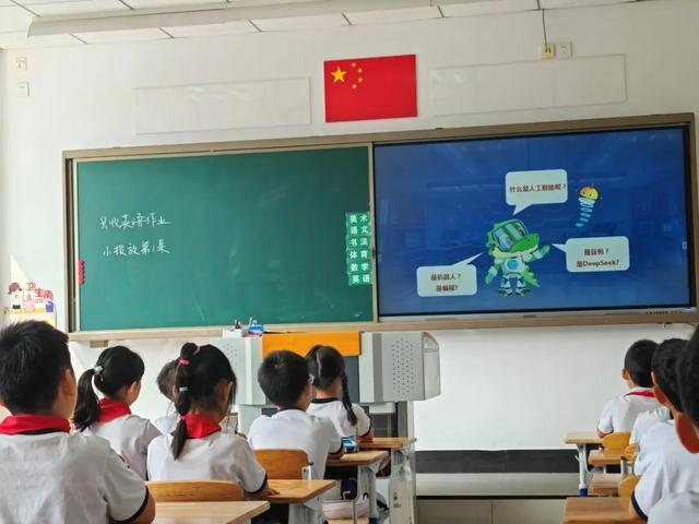 开学第一天与人工智能“SAY HI” 北京移动与北京育才学校小学部合作开展人工智能公开课
