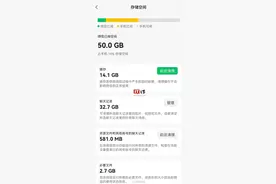 微信最新功能上线！网友：有救了图片