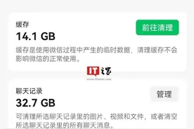 微信最新功能上线！网友：有救了图片