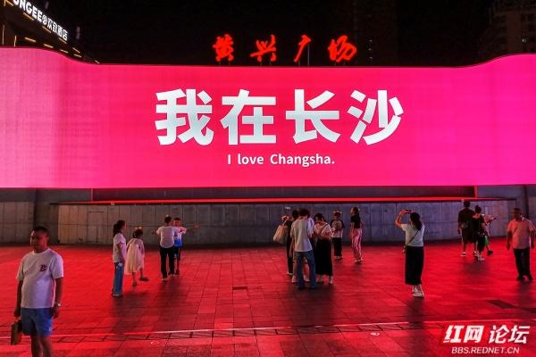 阵雨之后的黄兴路步行街，尽显长沙韵味