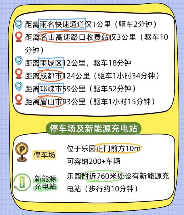 【梅花谷·精灵乐园】国庆期间表演不断！一票畅玩超长玻璃栈道漂流+40多个游玩项目，一票畅玩！