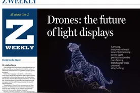 中国日报看山西｜山西青年贾恒祥：无人机灯光表演秀的未来图片