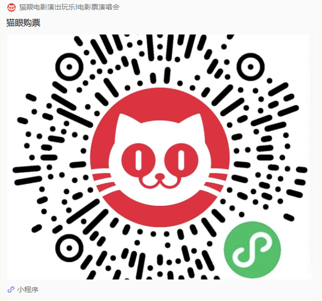 焦作济源一家亲，双城联动共宠粉！