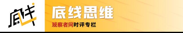 一家估值11亿美元的上市机器人公司发布讣告