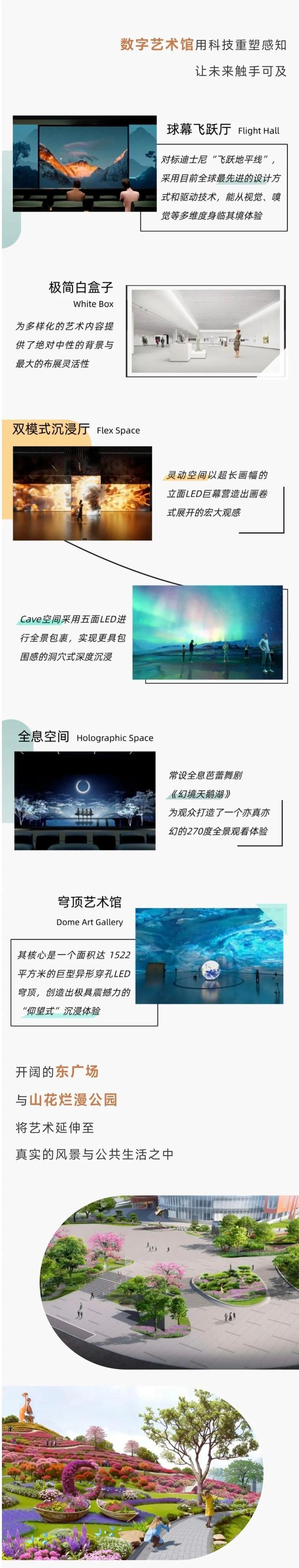 龙岗文化新地标来了!