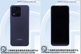 乐视手机“复活”再现江湖，新机L10亮相引热议图片