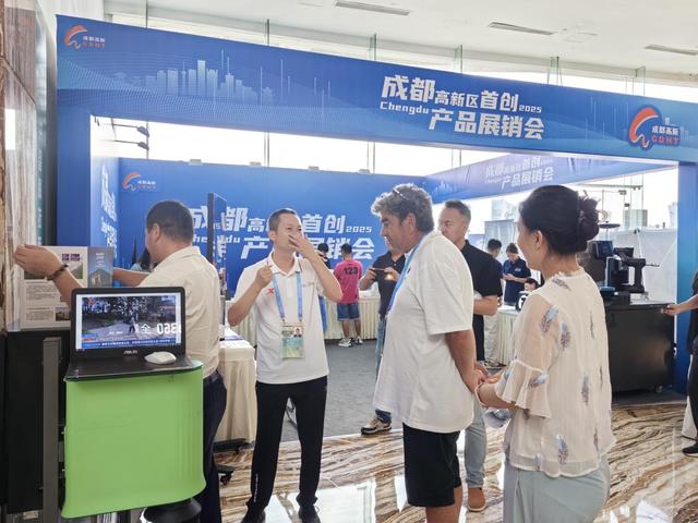 为成都世运会注入“科技”“新风” “成都高新区首创产品展销会”开始了