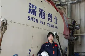 厦大的她，潜入1866米深海！图片