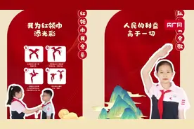 红领巾爱祖国 我与厦门共成长 厦门市湖里区举办六一主题队日活动图片