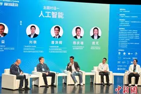 广东海归谈人工智能等：大湾区具有独特发展优势图片