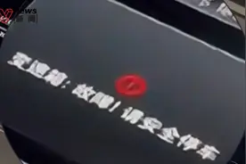 曝80万奥迪新车高速失速，4S店建议继续使用观察，车主质疑“让我用生命试车”图片