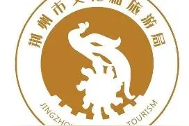 关于2025荆州马拉松举办期间禁止“无人机”等飞行器在赛道区域飞行的通告图片