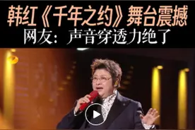 全维度第一！第19个芒果跨年，大胆创新超越自己图片