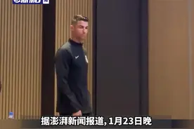 C罗中国行比赛延期，向中国球迷道歉：我很难过，我想为你们踢球，主办方：球票全额退款，赔偿酒店机票费用图片